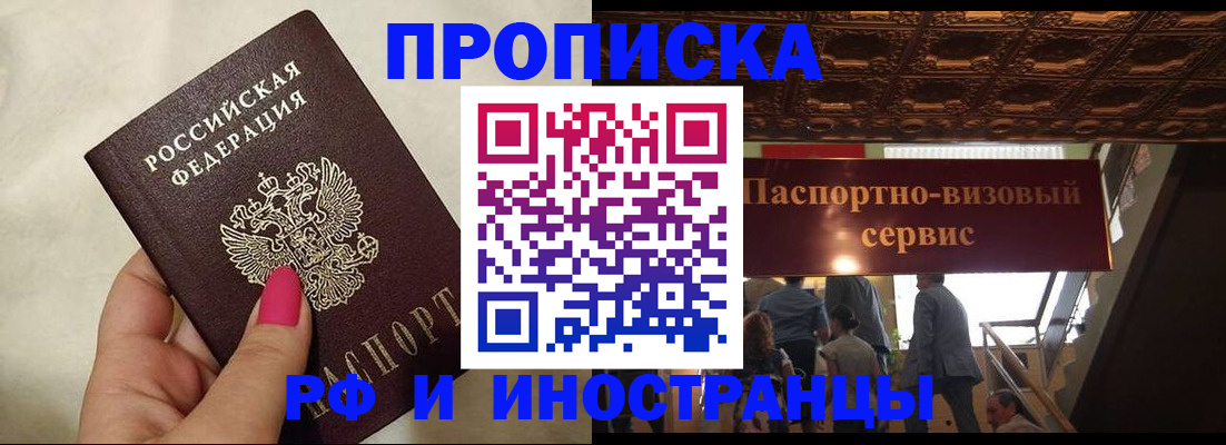 временная регистрация госуслуги в Сыктывкаре