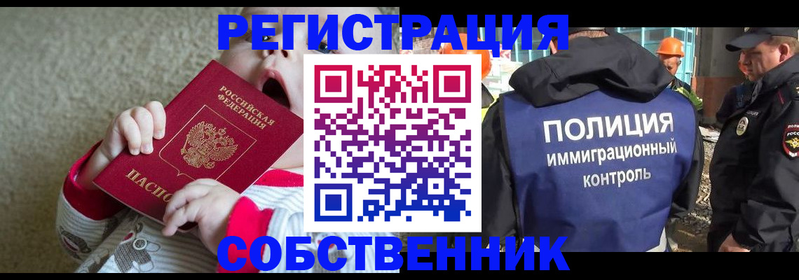 регистрация для школы в Сыктывкаре